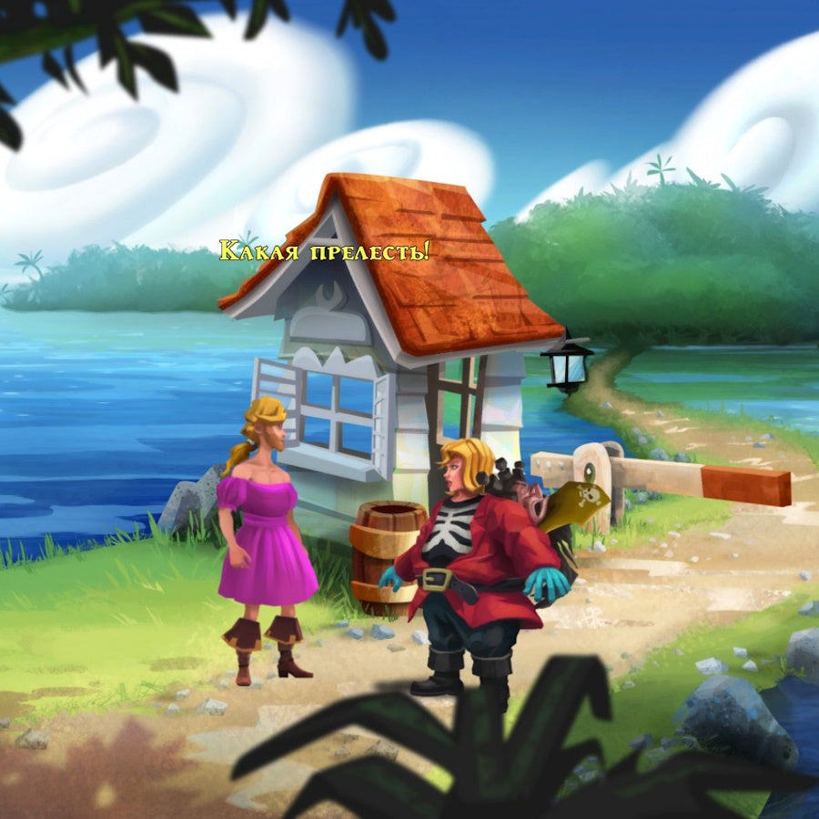 Monkey Island 2 Special Edition: LeChuck’s Revenge