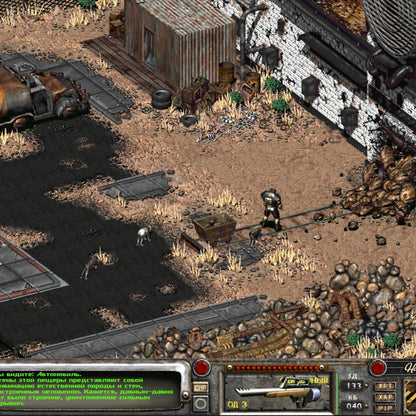 Fallout 2