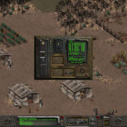 Fallout 2