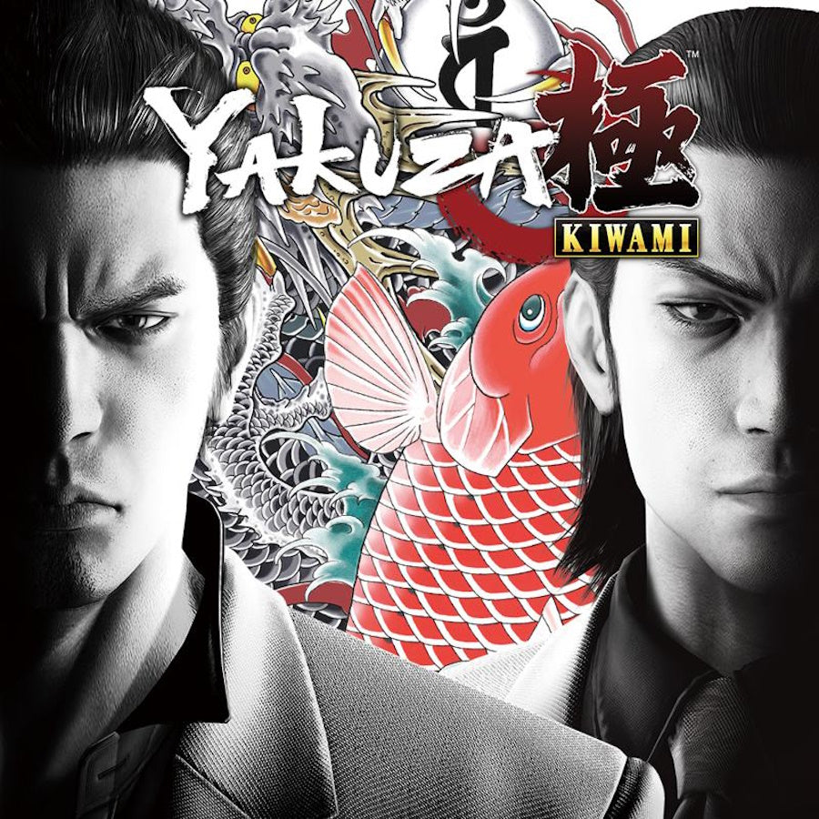 Yakuza Kiwami