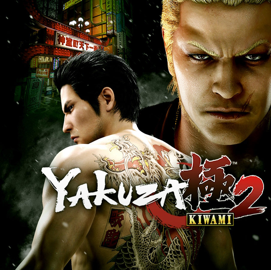 Yakuza Kiwami 2